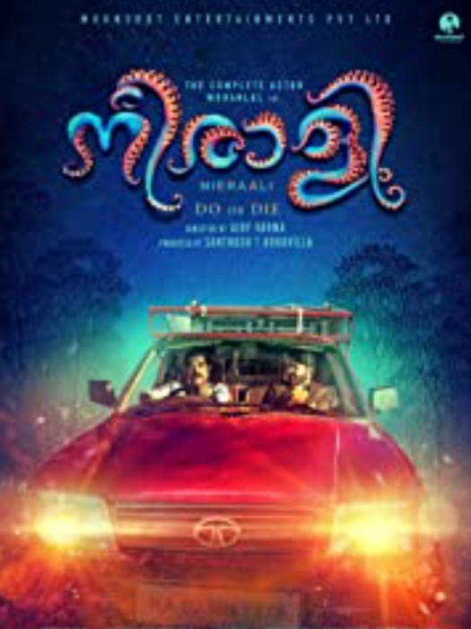 Neerali