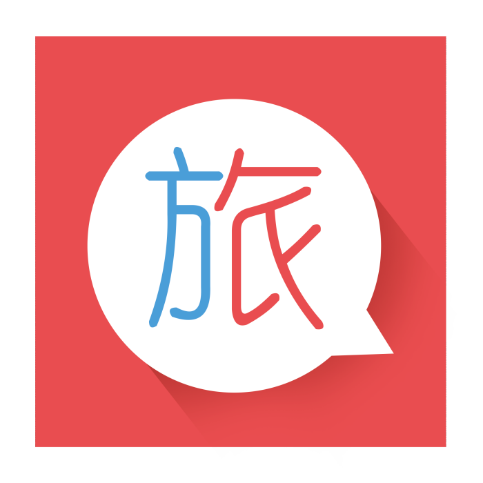 最佳旅伴 最佳旅伴