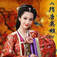 陳惠兒 陳惠兒