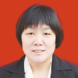 向曉麗 向曉麗