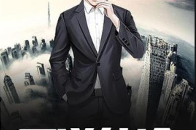 醫道仙途(孤客逍遙所著小說) 醫道仙途(孤客逍遙所著小說)