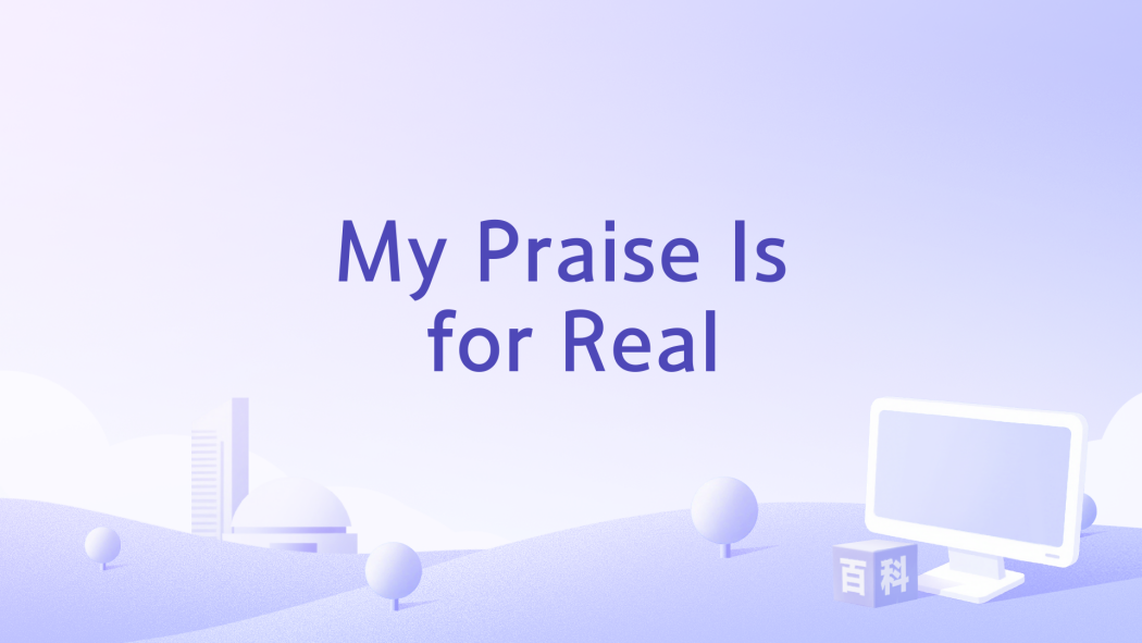 My Praise Is for Real My Praise Is for Real