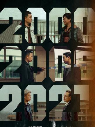 李建義(中國內地男演員、一級演員) 李建義(中國內地男演員、一級演員)