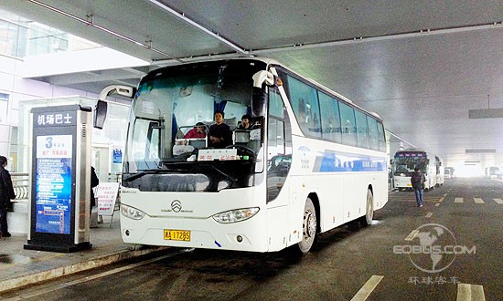 黃花機場巴士