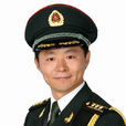 王宏偉(中央軍委政治工作部歌舞團歌唱家) 王宏偉(中央軍委政治工作部歌舞團歌唱家)