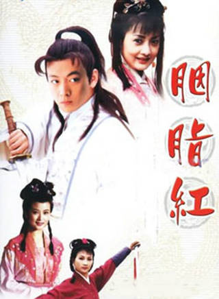 洛葳