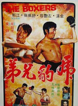 張冰玉