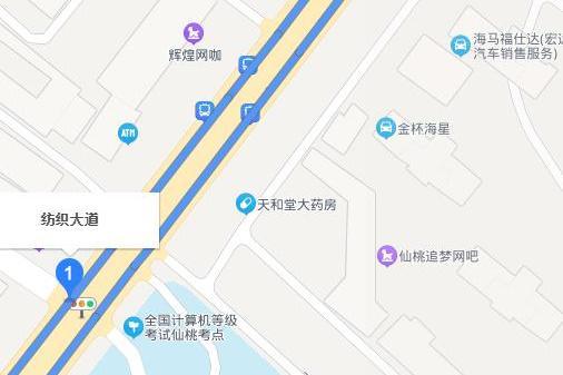 紡織大道(湖北省仙桃市境內道路) 紡織大道(湖北省仙桃市境內道路)