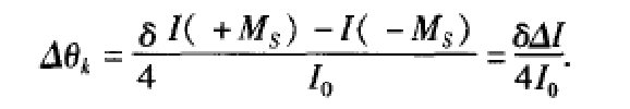 克爾旋轉角的計算公式