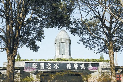 龍潭抗日陣亡將士陵園