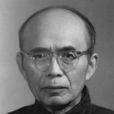 丁聲樹 丁聲樹