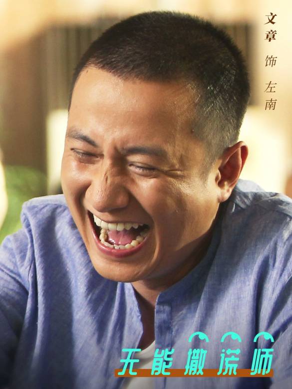測謊人