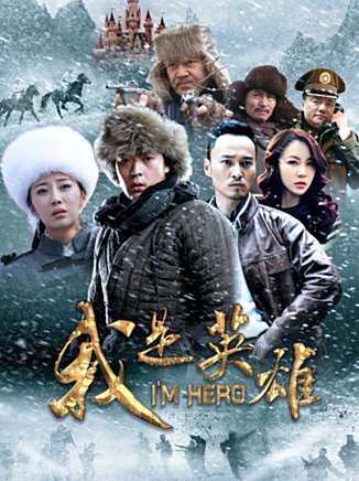 劉金山(中國內地男演員、一級演員) 劉金山(中國內地男演員、一級演員)