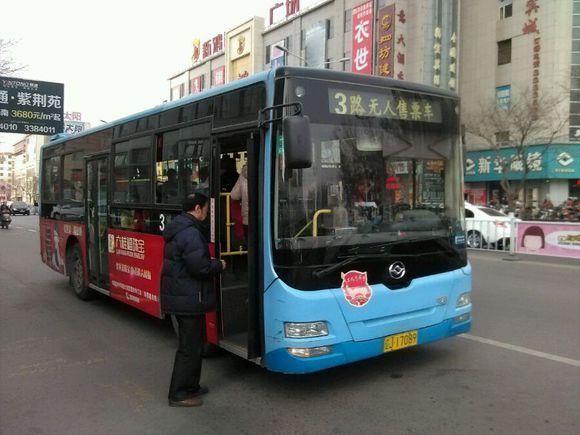 阜新3路 阜新3路