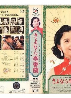 緒形直人