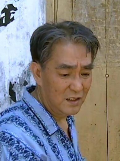 谷永年 谷永年