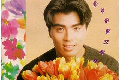 重逢(葉良俊演唱的歌曲) 重逢(葉良俊演唱的歌曲)