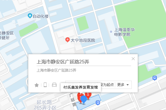 廣延路25弄 廣延路25弄