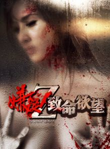 閆鵬