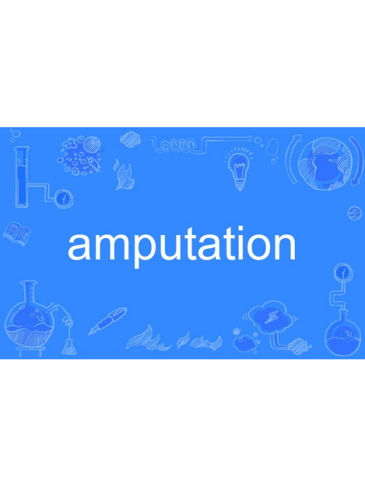 amputation amputation