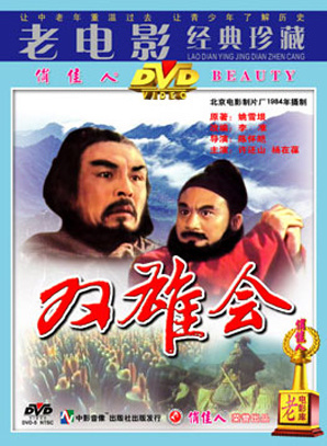 陳靖允 陳靖允