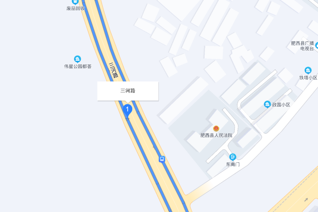 三河路