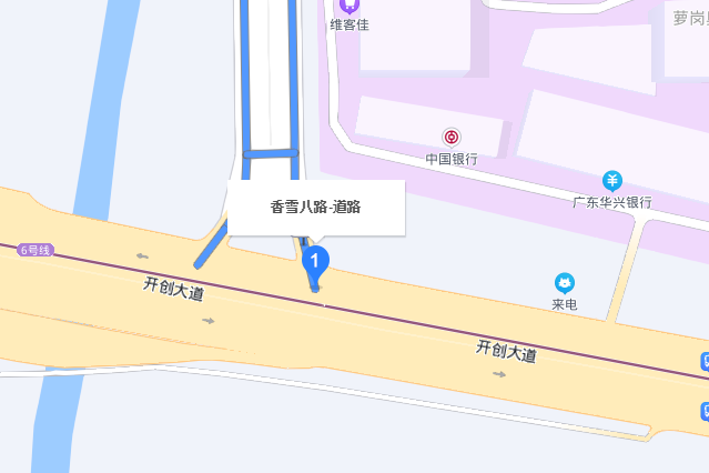 香雪八路 香雪八路