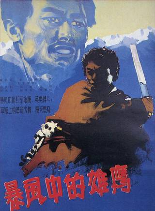林汝為 林汝為