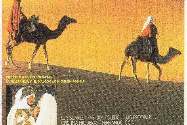 Al Andalus Al Andalus