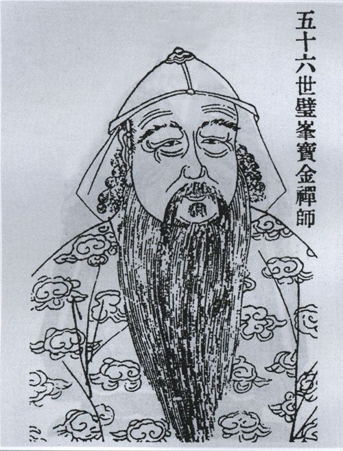 寶金 寶金