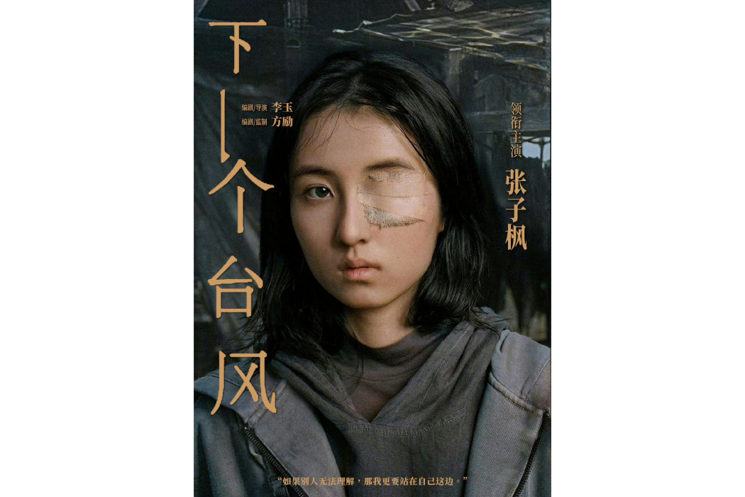 林沫沫 林沫沫