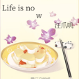 Life is now Life is now