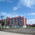 上海杉達學院嘉善光彪學院(嘉善光彪學院) 上海杉達學院嘉善光彪學院(嘉善光彪學院)