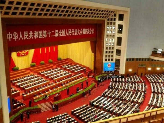 中華人民共和國第十二屆全國人民代表大會