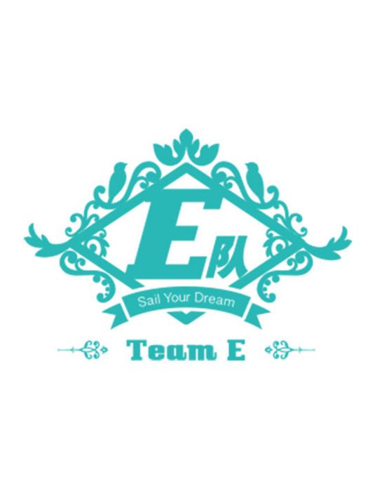 BEJ48 Team E BEJ48 Team E