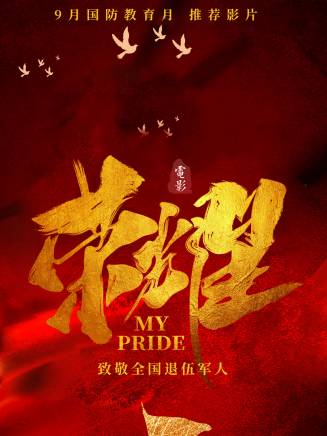 任益弘