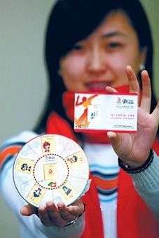 2008年奧運會特製金銀電話卡