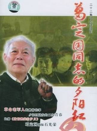 李勤勤(中國內地女演員) 李勤勤(中國內地女演員)