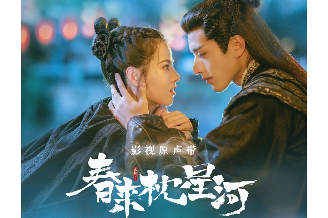 斷念(劉至佳演唱的歌曲) 斷念(劉至佳演唱的歌曲)
