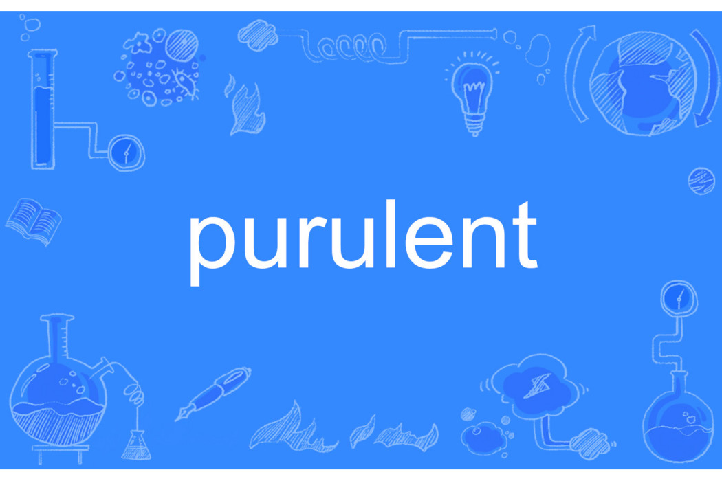 purulent purulent