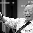 牟松庭 牟松庭
