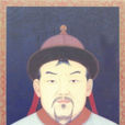 葛勒可汗