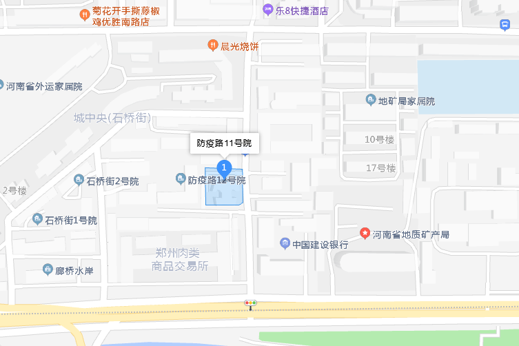 防疫路11號院 防疫路11號院