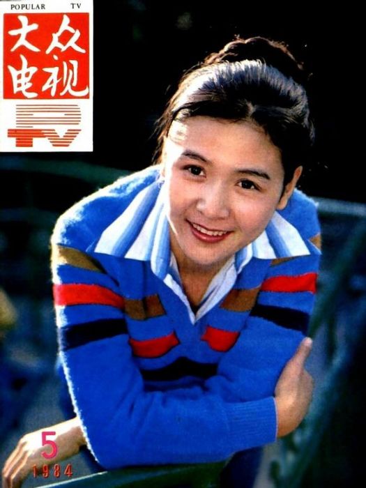 郭靖(中國電影女演員) 郭靖(中國電影女演員)