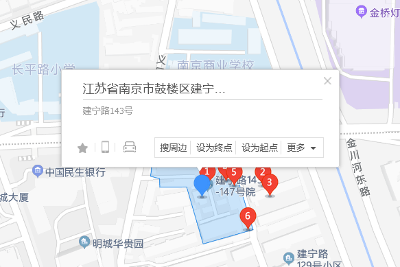 建寧路143號 建寧路143號