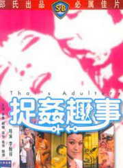 林伊娃