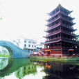 小南河