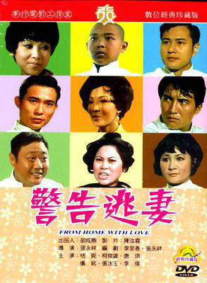 張冰玉