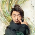 空明(電視劇《與君初相識》中的角色) 空明(電視劇《與君初相識》中的角色)