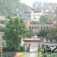 輔城坳國小 輔城坳國小